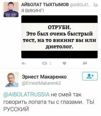 "Вези меня, мразь!": Иван Ургант потроллил истеричку, напавшую на таксиста в Москве