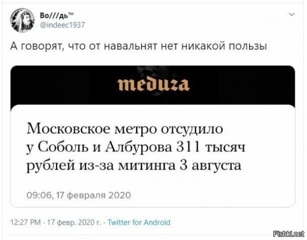 главное взыскать. а то у безработных оппозиционеров, обычно дохода нет и взять нечего. бомжуют по кипрам, доедают остатки лангустов на помойках....