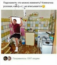 Смешные комментарии и картинки из соцсетей