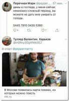 Это просто какой то позор!