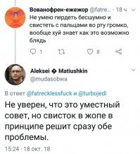 Смешные картинки из соц сетей
