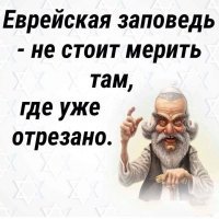 Это просто какой то позор!