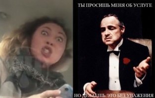 Вот это девка хайпанула!!