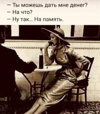 Смешные комментарии и картинки из соцсетей