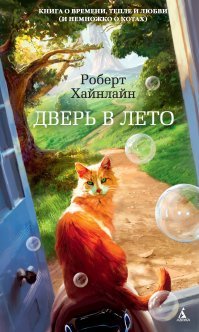 20 фото, доказывающих, что кошки не созданы для зимы