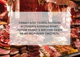 Прикольные стишки к картинкам и надписям
