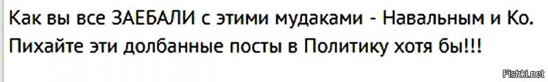 Навальный кинул тех, кого позвал на незаконные митинги: за что сядет Андрей Баршай