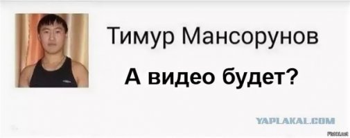 Они сняли порно в храме