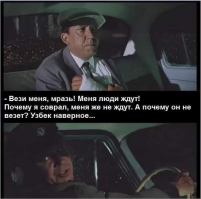 Столичные таксисты устроили флешмоб и раскупили наклейки "Вези меня, мразь!"