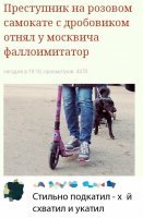 Вот собственно и всё что можно сказать о доброй половине москвичей...