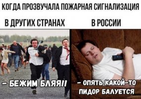 «Ещё пять минуточек»: пожарные не смогли разбудить погорельца