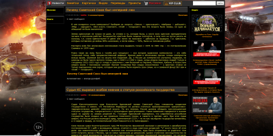 Гоблин, тоже не парится)))