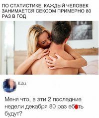 Несколько причин заняться сексом