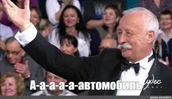 Прикольные комментарии, смешные картинки с текстом