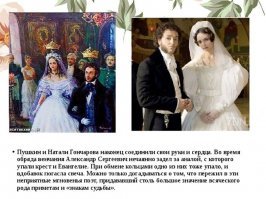 С Безрукова правую парсуну писали. Честное благородное слово. Ей, богу.