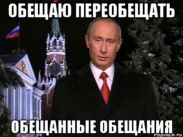 Настоящий новостной заголовок или бред, придуманный автором поста?