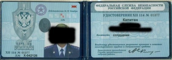 Говорят вот такой оберег не плохо помогает.