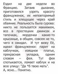 Ты еще в Питер съезди )))
