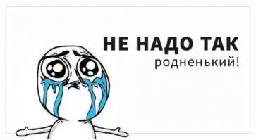 Прикольные и смешные картинки