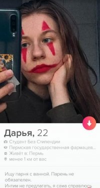 А можно хотя бы смотреть и дрочить?