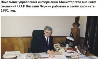 Скажите пожалуйста, а в СССР министерства внутренних и половых сношений тоже были?