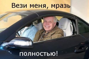 "Вези меня, мразь!": Иван Ургант потроллил истеричку, напавшую на таксиста в Москве
