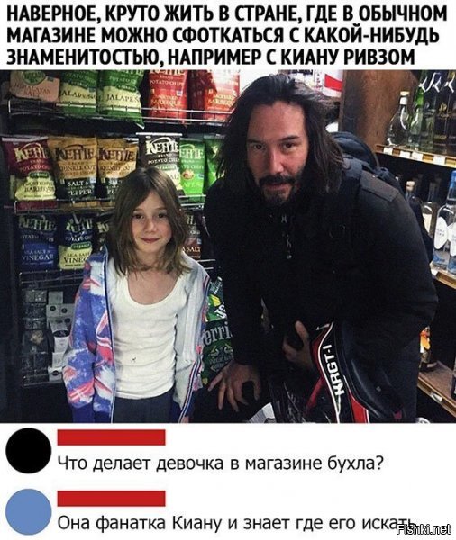 Мне кажется или один из них - дочка Киану?