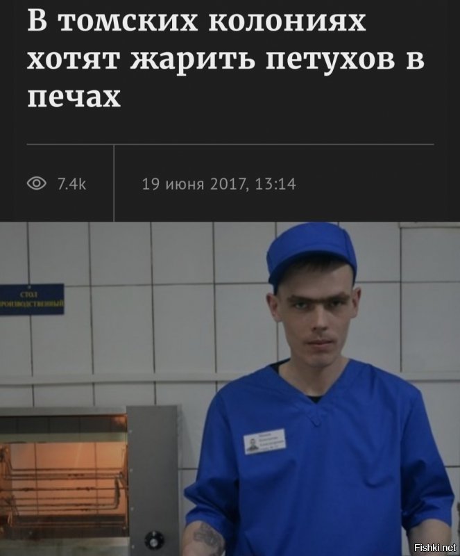 Да, но там все суровее