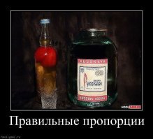 Огурца из банки не желаете?