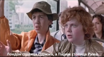 10 городов, которые ошибочно принимают за столицы