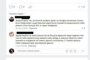 А здесь чего такого?
Это же белорусский :).