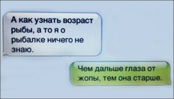 Прикольные комментарии, смешные картинки с текстом