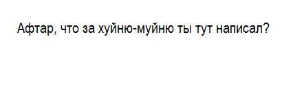 Почему говорят «шашлык-машлык»?