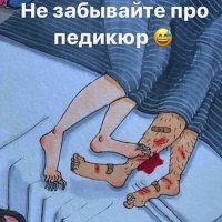 Главный вопрос: "Как они в туалет ходят?"