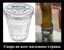 хороший маркетинговый ход для нашей страны!