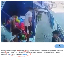 Мне вот любопытно стало... Видео с VK. Там никаких комментариев к нему нет. Откуда инфа про "доставлен в больницу с ожогами второй степени"? 

Богатая фантазия ТСа?