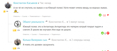 Интересно, а вот этот Касьянов не родственник вот этому?