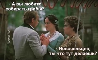 Веселые коллажики