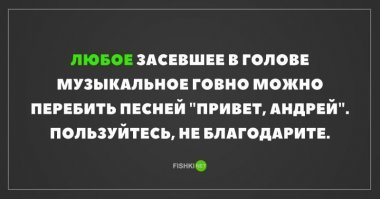 Смешные картинки из соц сетей
