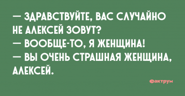 Прикольные и интересные картинки