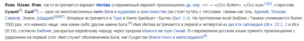 Самые опасные секты в мире