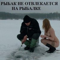 Ей просто холодно. Рыбалка в минус 40