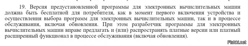 в законопроекте сказано следующее: