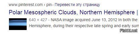 Такое ощущение что спустя почти восемь лет НАСА опять сами смогли до стратосферы долететь...

Судя по ютубу сотни любителей свои go pro в стратосферу запускают, это уже явно уровень не НАСА