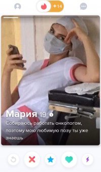 Так, заинтриговала. 
Есть тут онкологи? Что за поза-то?