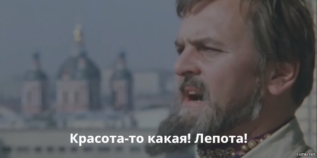 Ляпота то какая картинка