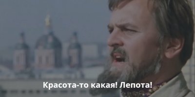 У нас есть "покультовее"))