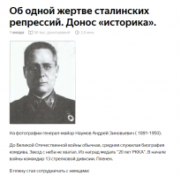 18 февраля 1945 года фашистами был зверски убит генерал Карбышев