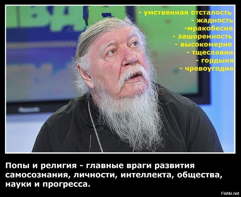 "Национальная катастрофа": протоиерей Смирнов рассказал, кто повинен в бедах российских женщин