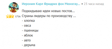 Вот тебя в прошлом посте о чём просили?